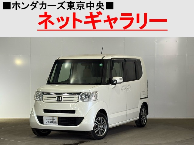 N-BOX+G Lパッケージ