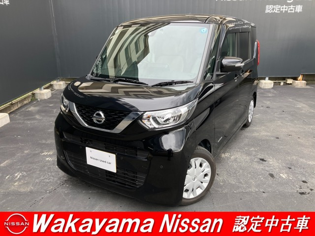 デイズルークスX