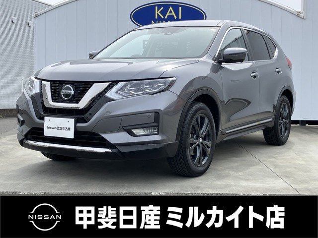 エクストレイル2.0 20Xi Vセレクション 4WD
