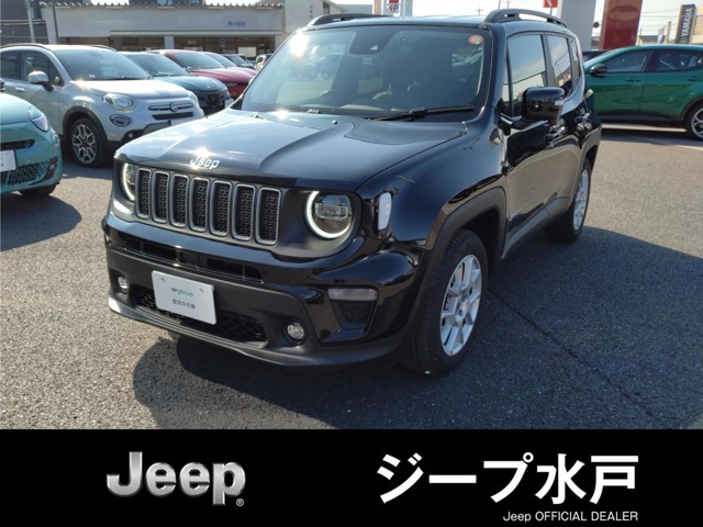 レネゲードリミテッド