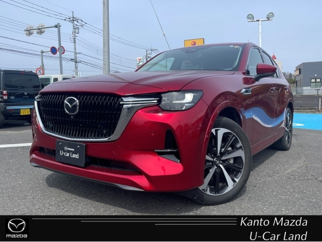 CX-602.5 PHEV エクスクルーシブモダン 4WD