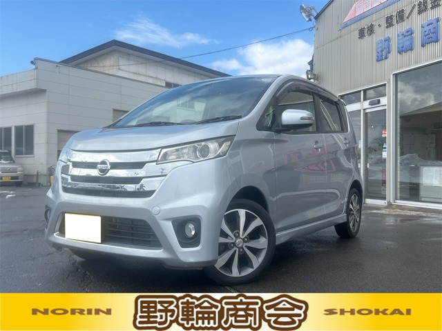 デイズハイウェイスター G 4WD