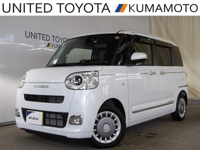 ムーヴキャンバス