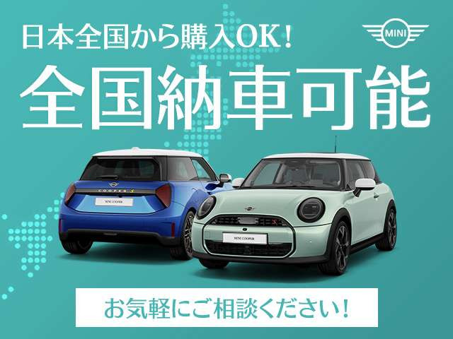 ミニクーパー D