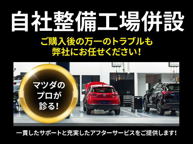 アクセラスポーツ1.5 15S Lパッケージ 4WD