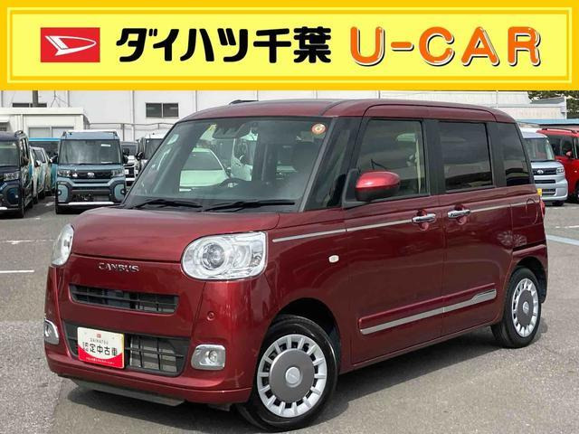 ムーヴキャンバス