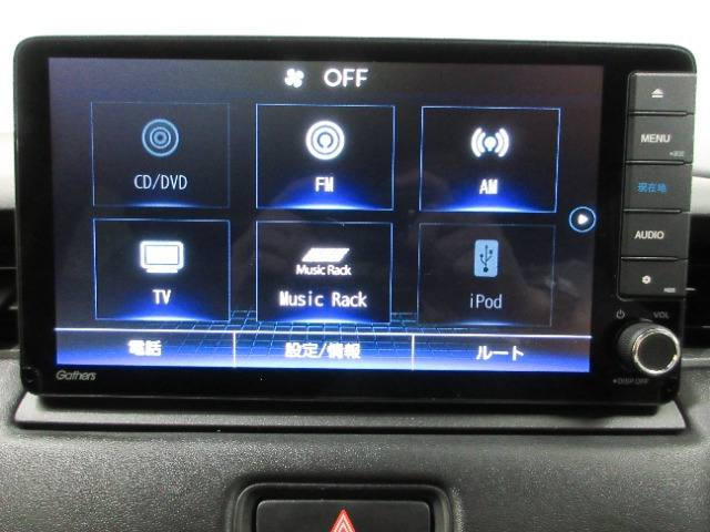 ヴェゼル1.5 ハイブリッド Z