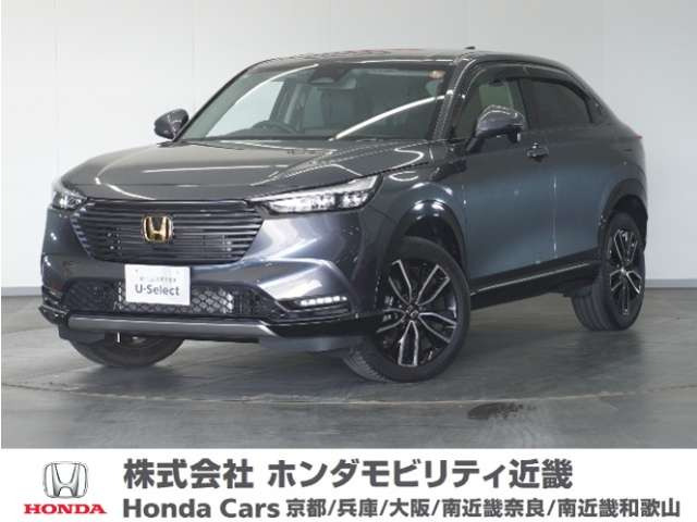 ヴェゼル1.5 ハイブリッド Z