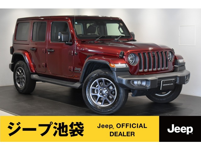 ラングラーアンリミテッド 80thアニバーサリー エディション 4WD