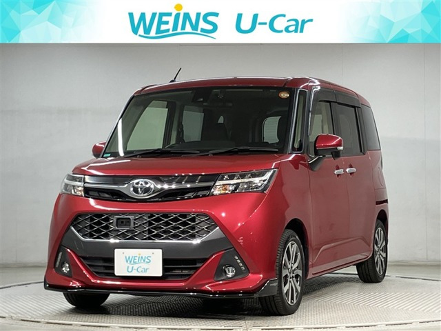 タンク1.0 カスタム G-T