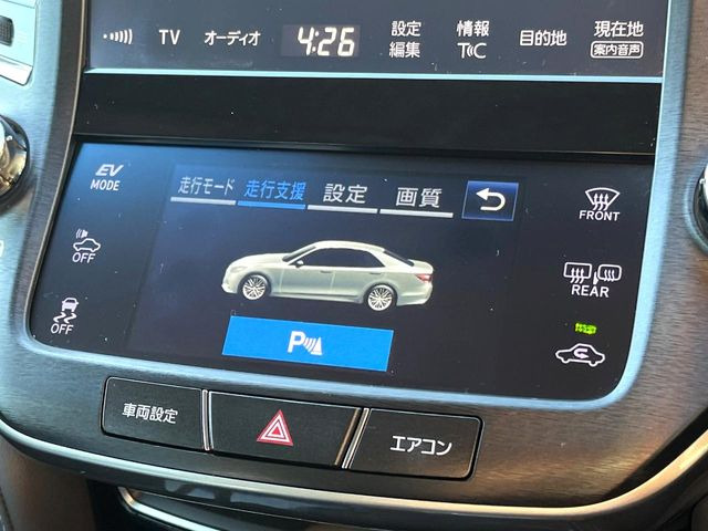 �y�N���A�����X�\�i�[�z�o���p�[�ɕt�����Z���T�[����Q�������m!���̋����ɋ߂Â��ƃA���[�g�ŋ����Ă���܂��􋷂����ԃX�y�[�X��Ԍɓ��ꎞ�����S�ł��ˁ�