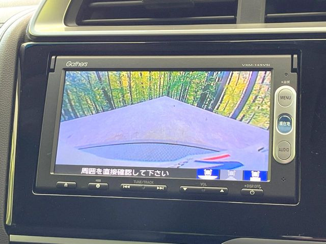 フィット1.5 ハイブリッド Lパッケージ