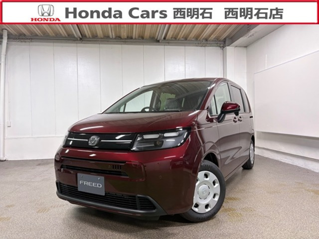 フリード1.5 エアー