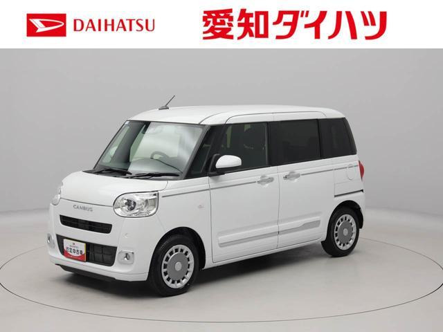 ムーヴキャンバス