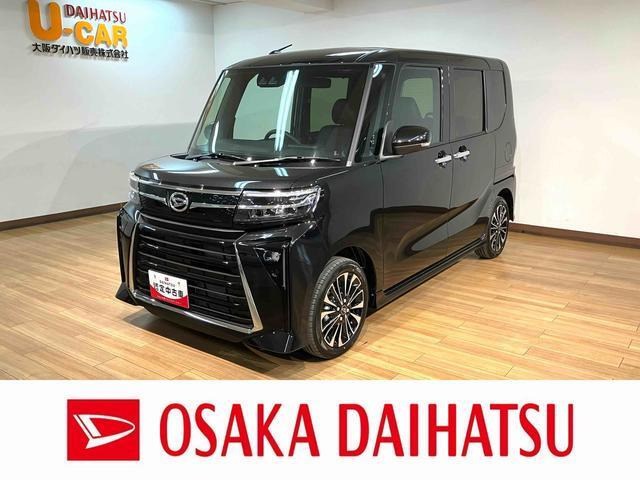 タントカスタムRS リミテッド