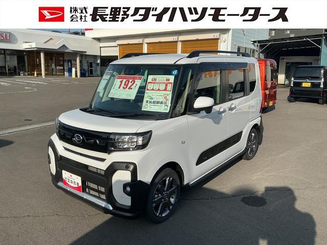 タントファンクロス ターボ