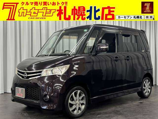 ルークスハイウェイスター