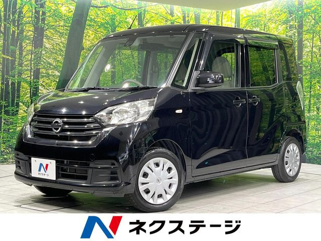 デイズルークスX