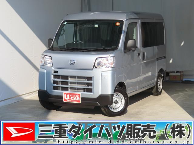 ハイゼットカーゴ