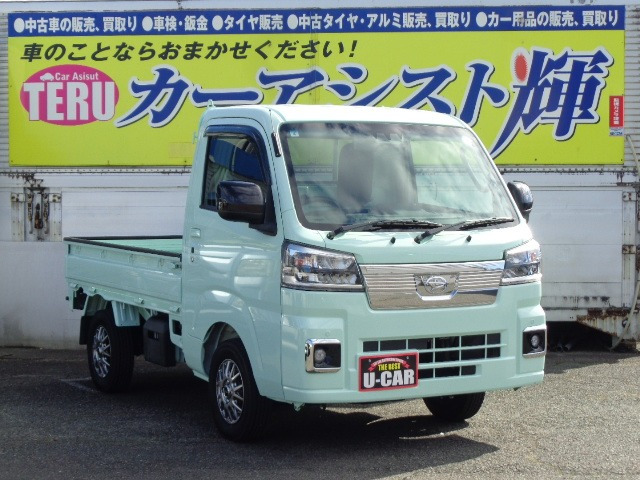 ハイゼットトラックエクストラ 4WD