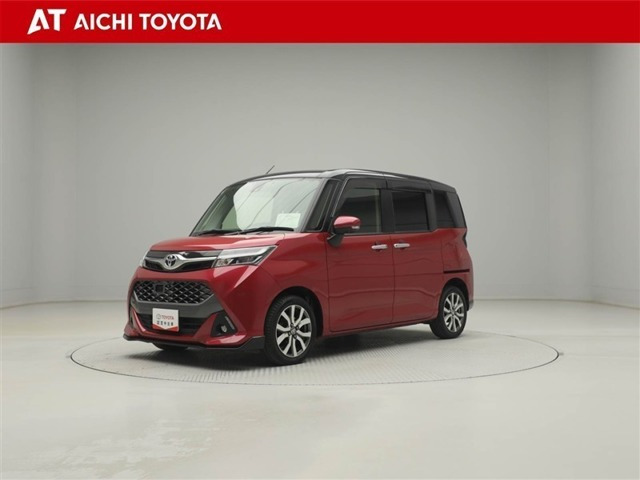 タンク1.0 カスタム G-T