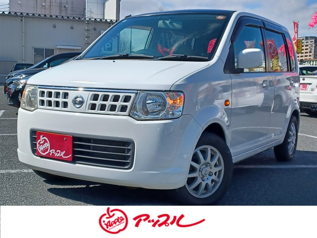 オッティS FOUR 4WD