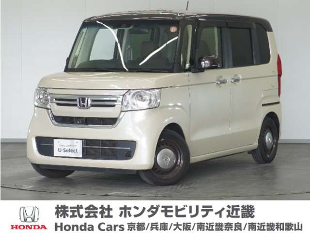 N-BOXL コーディネートスタイル