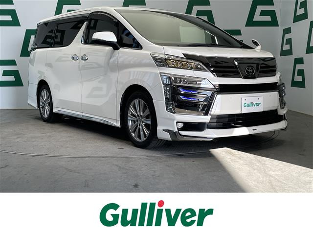 ヴェルファイア2.5 Z ゴールデンアイズ