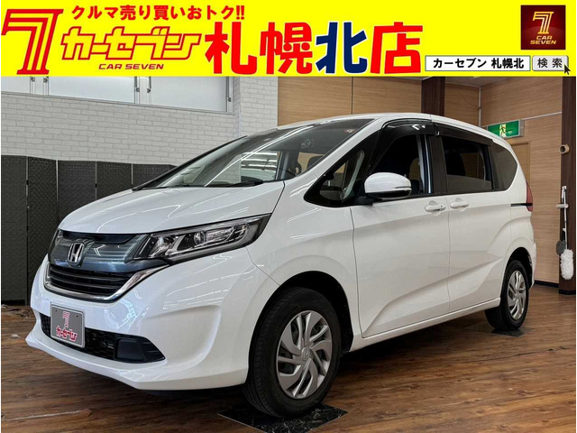 フリード1.5 G ホンダセンシング