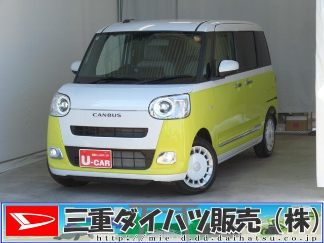 ムーヴキャンバス