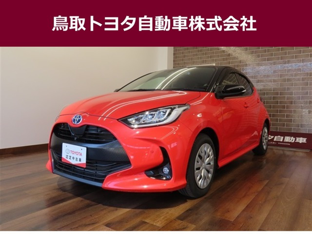 ヤリス1.5 ハイブリッド Z