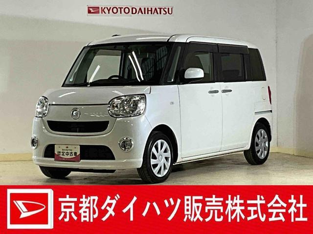 ムーヴキャンバスL