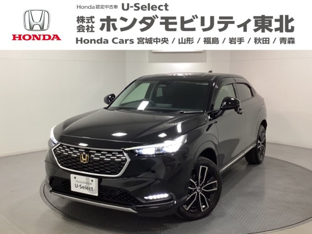 ヴェゼル1.5 ハイブリッド Z