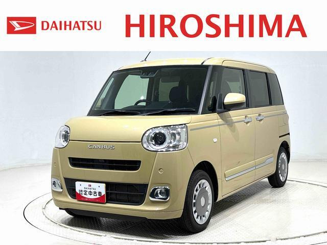 ムーヴキャンバス