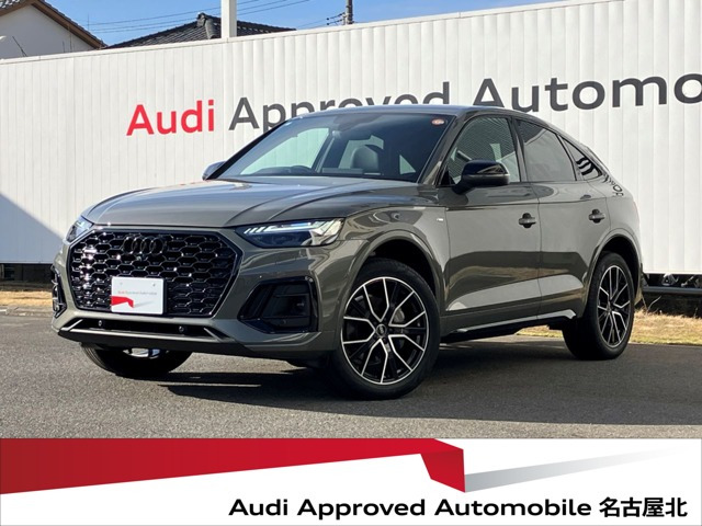 Q5スポーツバックSライン ダイナミック エディション ディーゼル 4WD