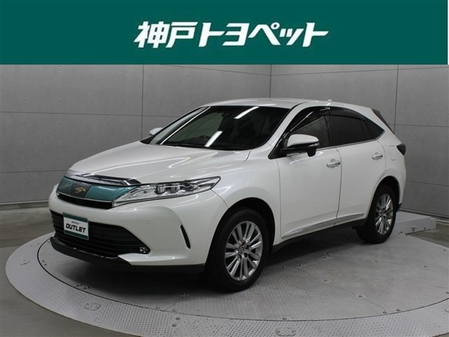 ハリアー2.0 プレミアム