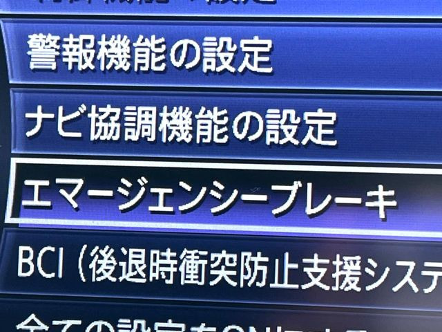 �y�C���e���W�F���g�G�}�[�W�F���V�[�u���[�L�z�t�����g�J�����őO���̎ԗ�����s�҂����m�B�Փ˂������Ȏ��͏Փ˔�Q�y���u���[�L���쓮�A�Փˉ�����T�|�[�g�B�����S�Ƀh���C�u�����y���݂��������܂��B