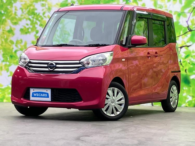 デイズルークスX