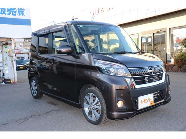 デイズルークスハイウェイスター X