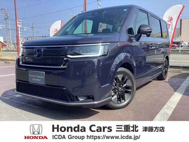 ステップワゴン
