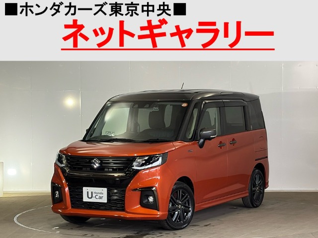 ソリオ1.2 ハイブリッド(HYBRID) SZ