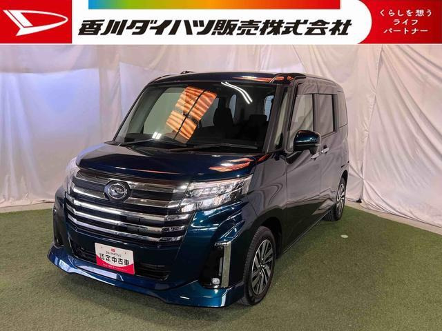 トール1.0 カスタムG