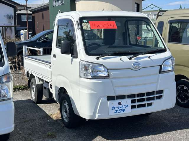 ハイゼットトラックスタンダード