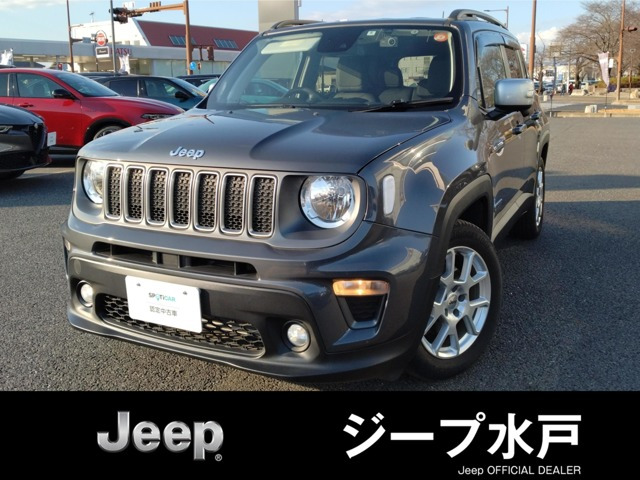 レネゲードリミテッド