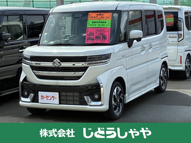 スペーシアカスタムハイブリッド(HYBRID)  XS 4WD