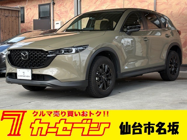 CX-5（マツダ）2.2 XD スマートエディション 中古車画像