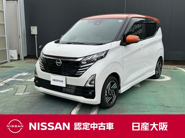 デイズハイウェイスターX プロパイロットエディション