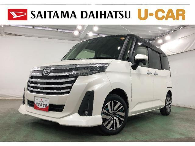 トール1.0 カスタムG