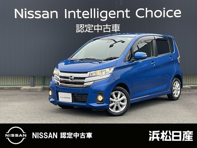 デイズハイウェイスターX