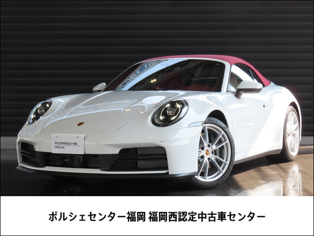 911カブリオレカレラ PDK